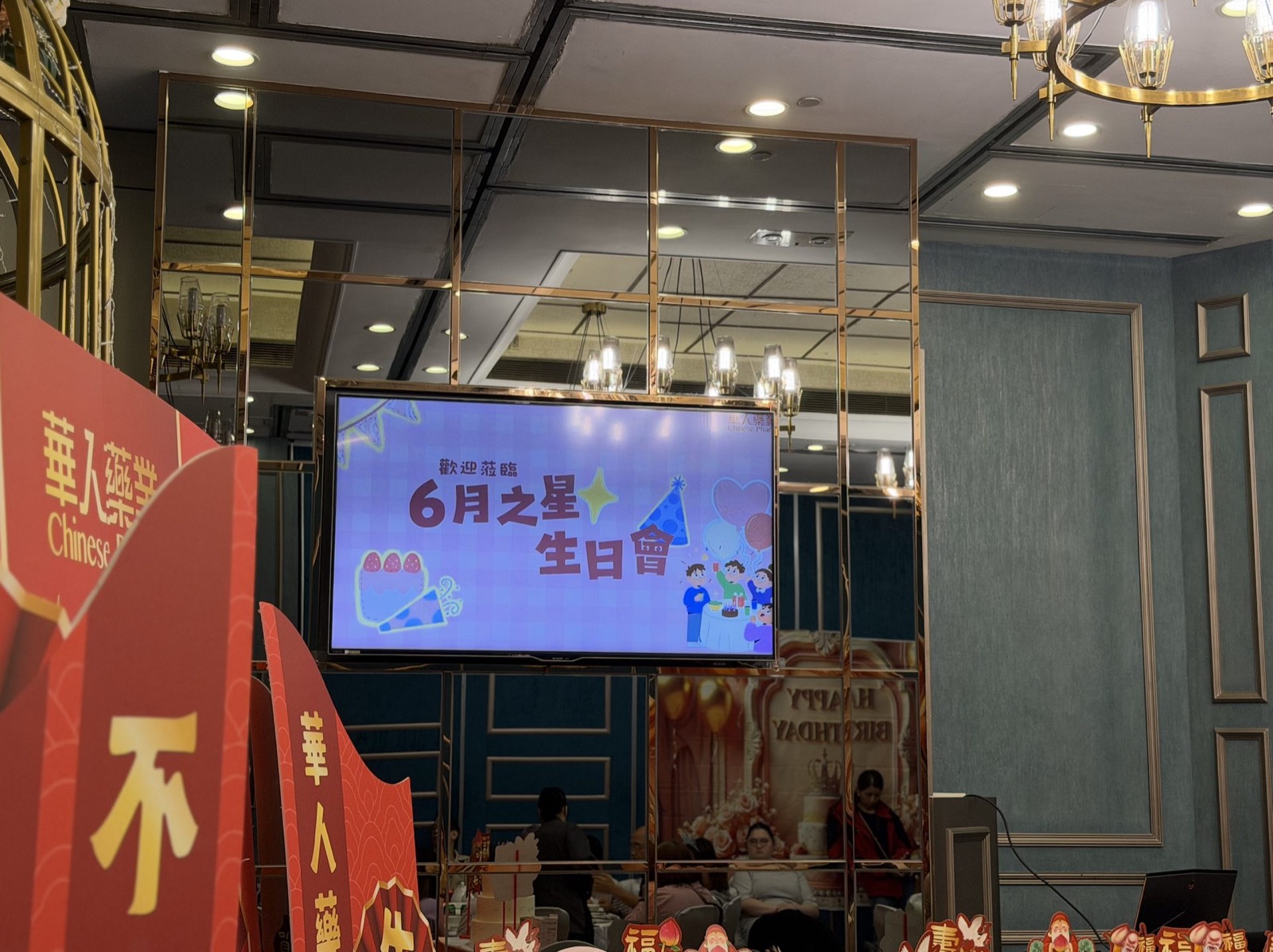 會員活動相片 5