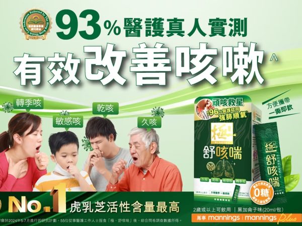 關愛會 10 周年慶典 · 感恩同行