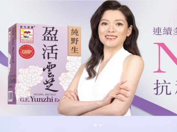春季健康講座 — 認識乳癌篩查