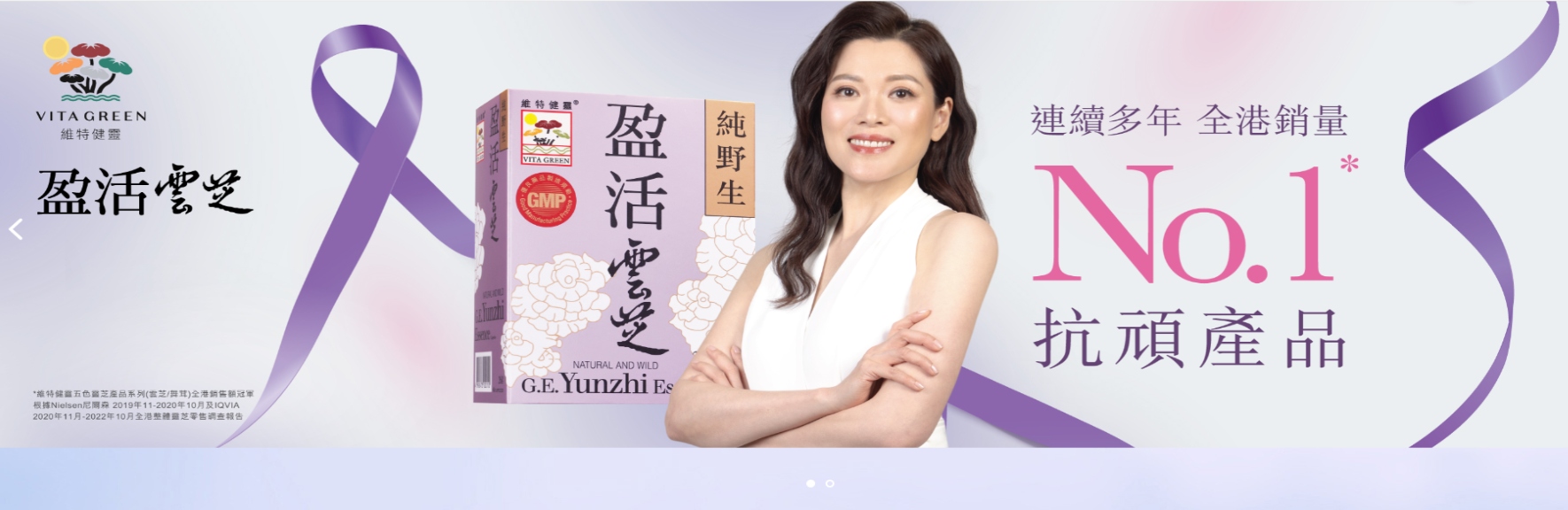 春季健康講座 — 認識乳癌篩查