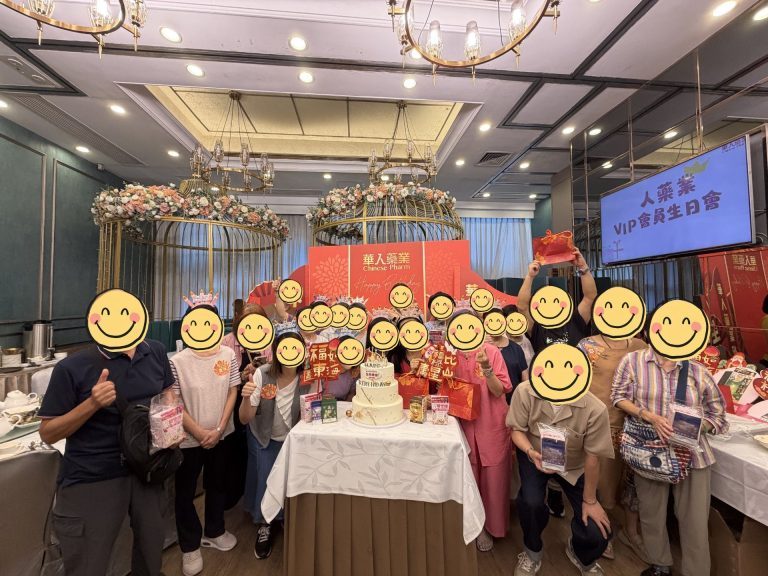 六月之星生日會