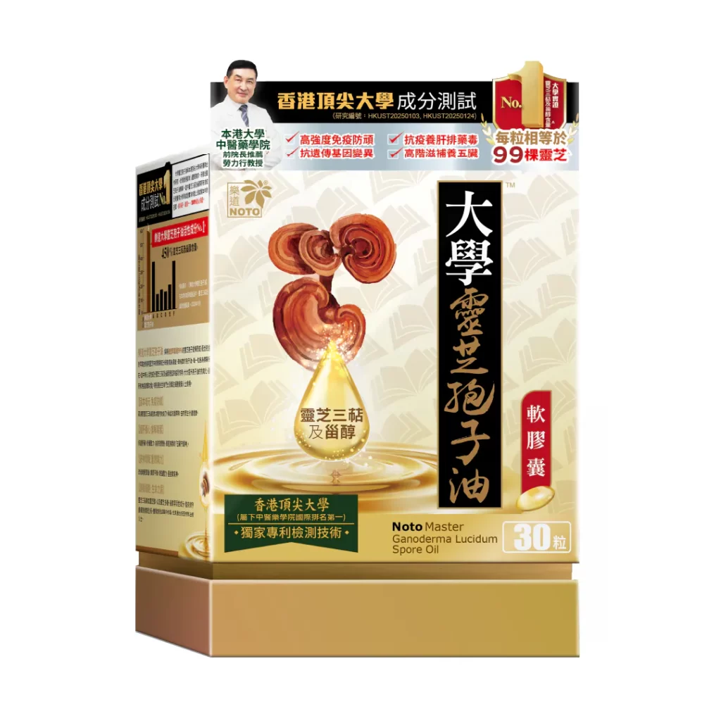 實質支援 · 與您同行抗頑路